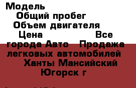  › Модель ­ Mercedes-Benz M-Class › Общий пробег ­ 139 348 › Объем двигателя ­ 3 › Цена ­ 1 200 000 - Все города Авто » Продажа легковых автомобилей   . Ханты-Мансийский,Югорск г.